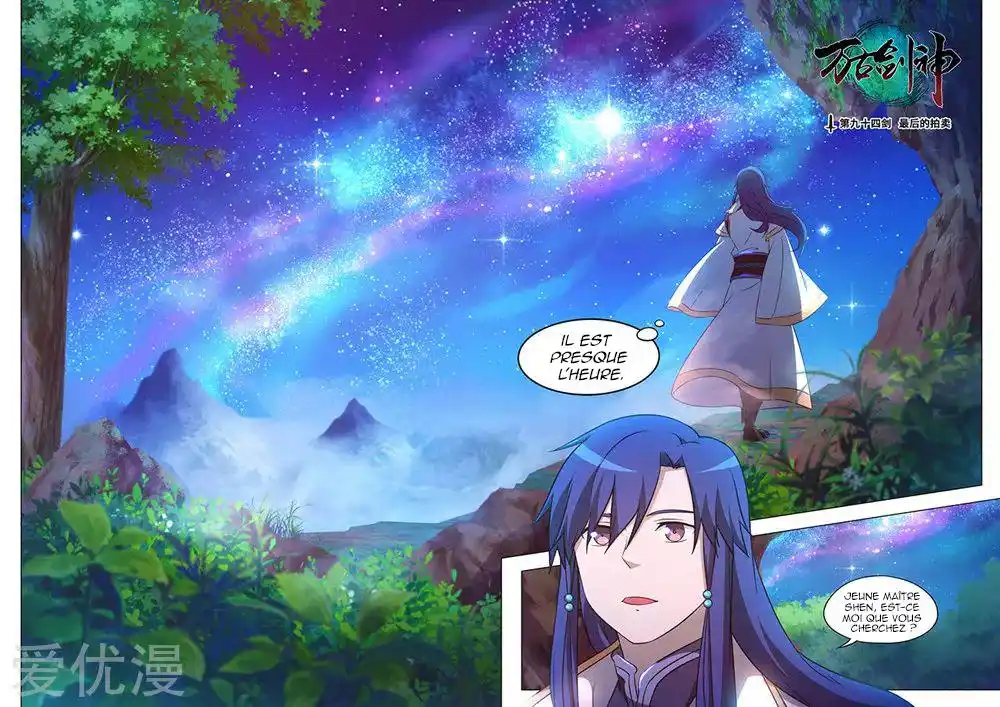 Everlasting God of Sword 94 page 2