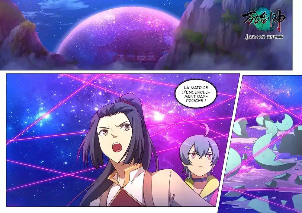 Everlasting God of Sword 96 page 2