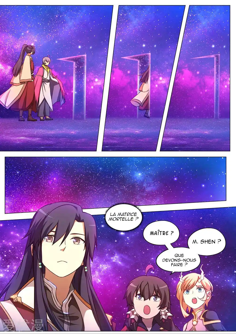 Everlasting God of Sword 96 page 7