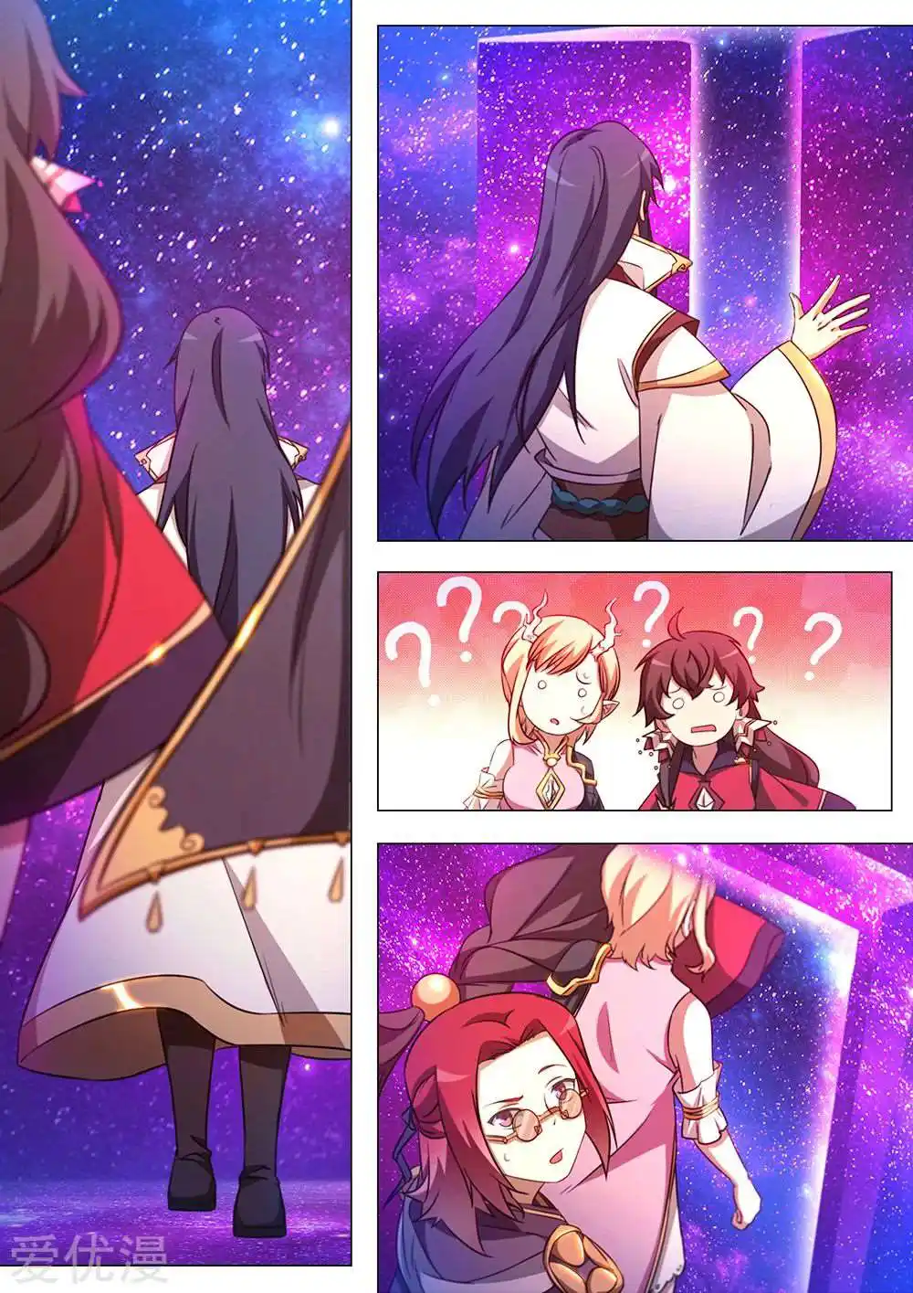 Everlasting God of Sword 96 page 9