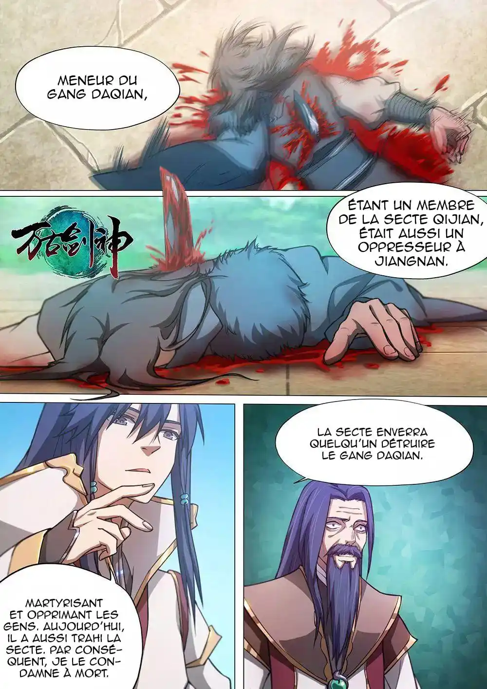 Everlasting God of Sword 29 page 2