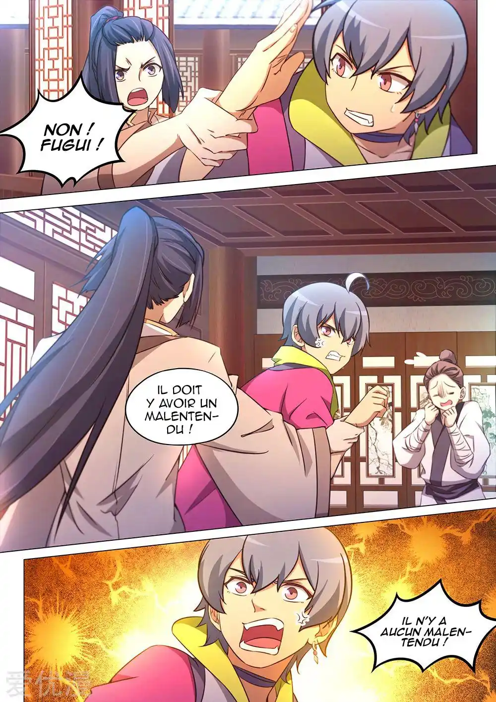 Everlasting God of Sword 93 page 3