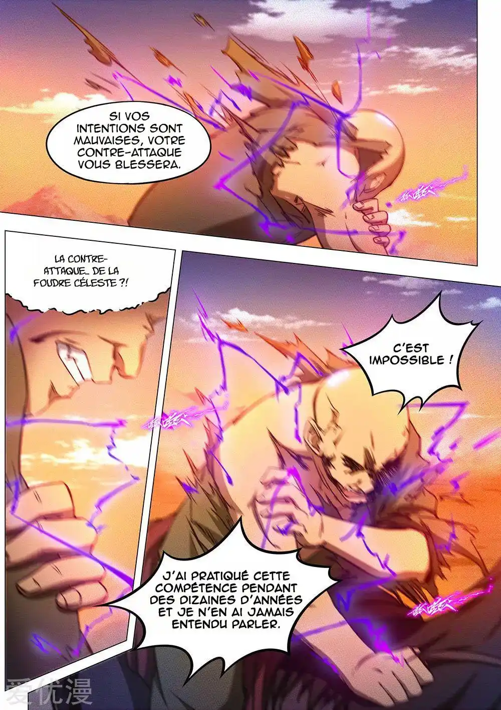 Everlasting God of Sword 73 page 5