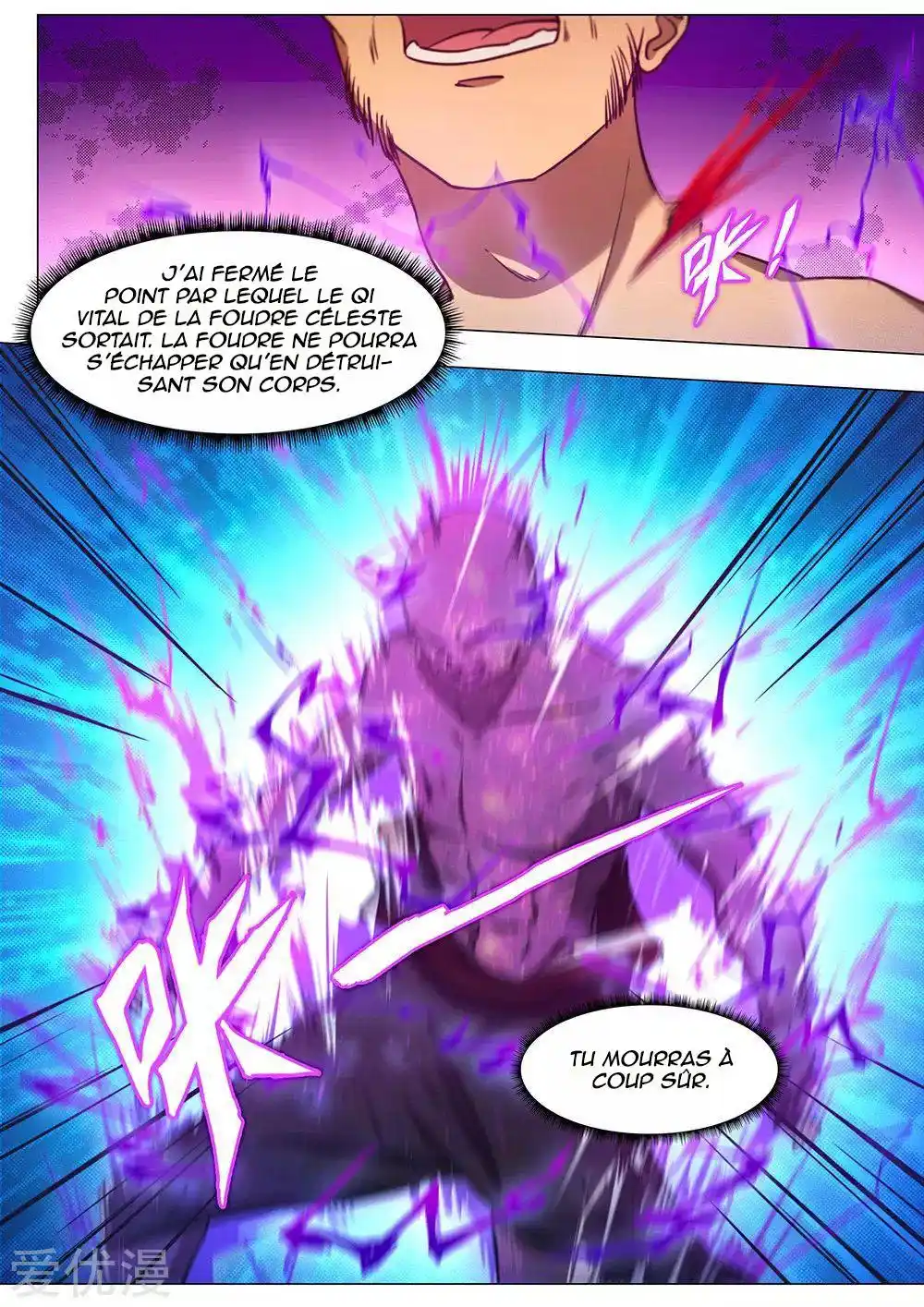 Everlasting God of Sword 73 page 7
