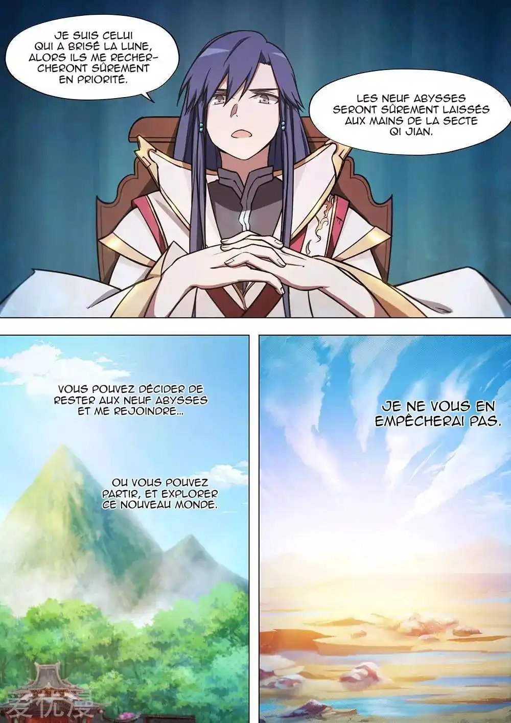 Everlasting God of Sword 42 page 12