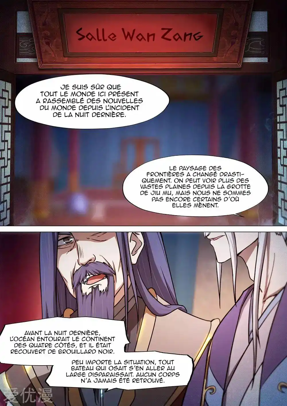 Everlasting God of Sword 42 page 4