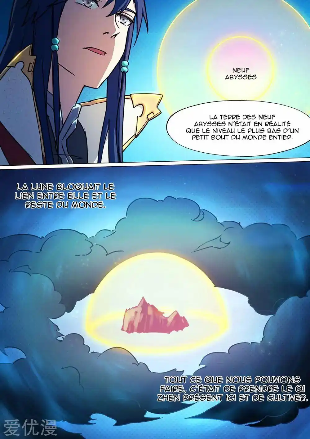 Everlasting God of Sword 42 page 7