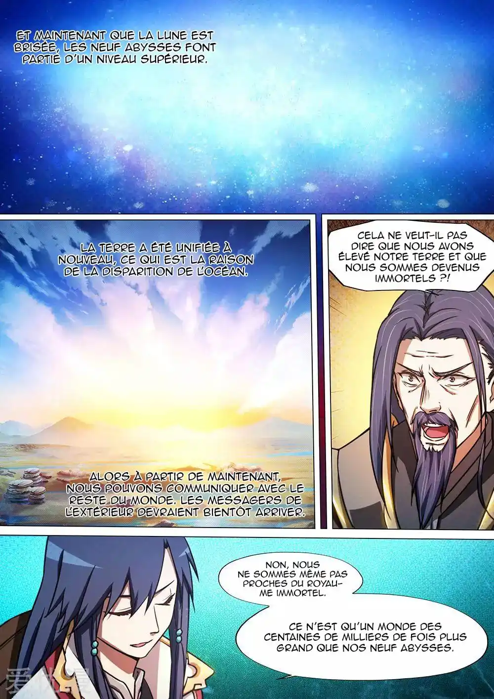 Everlasting God of Sword 42 page 8