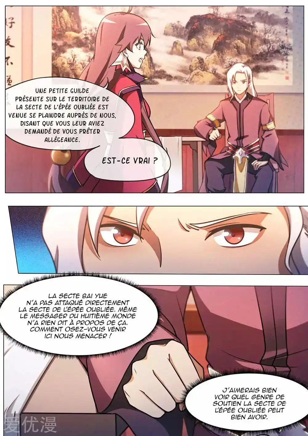 Everlasting God of Sword 56 page 14