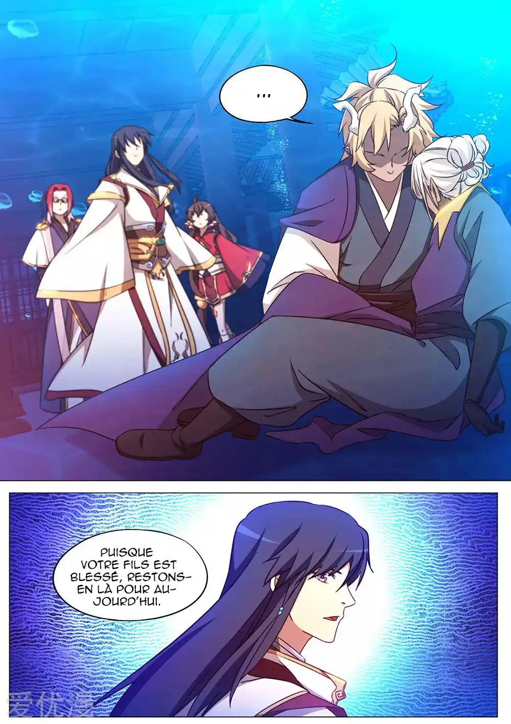 Everlasting God of Sword 107 page 4