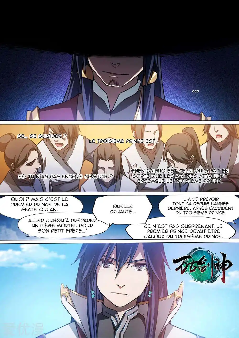 Everlasting God of Sword 30 page 2