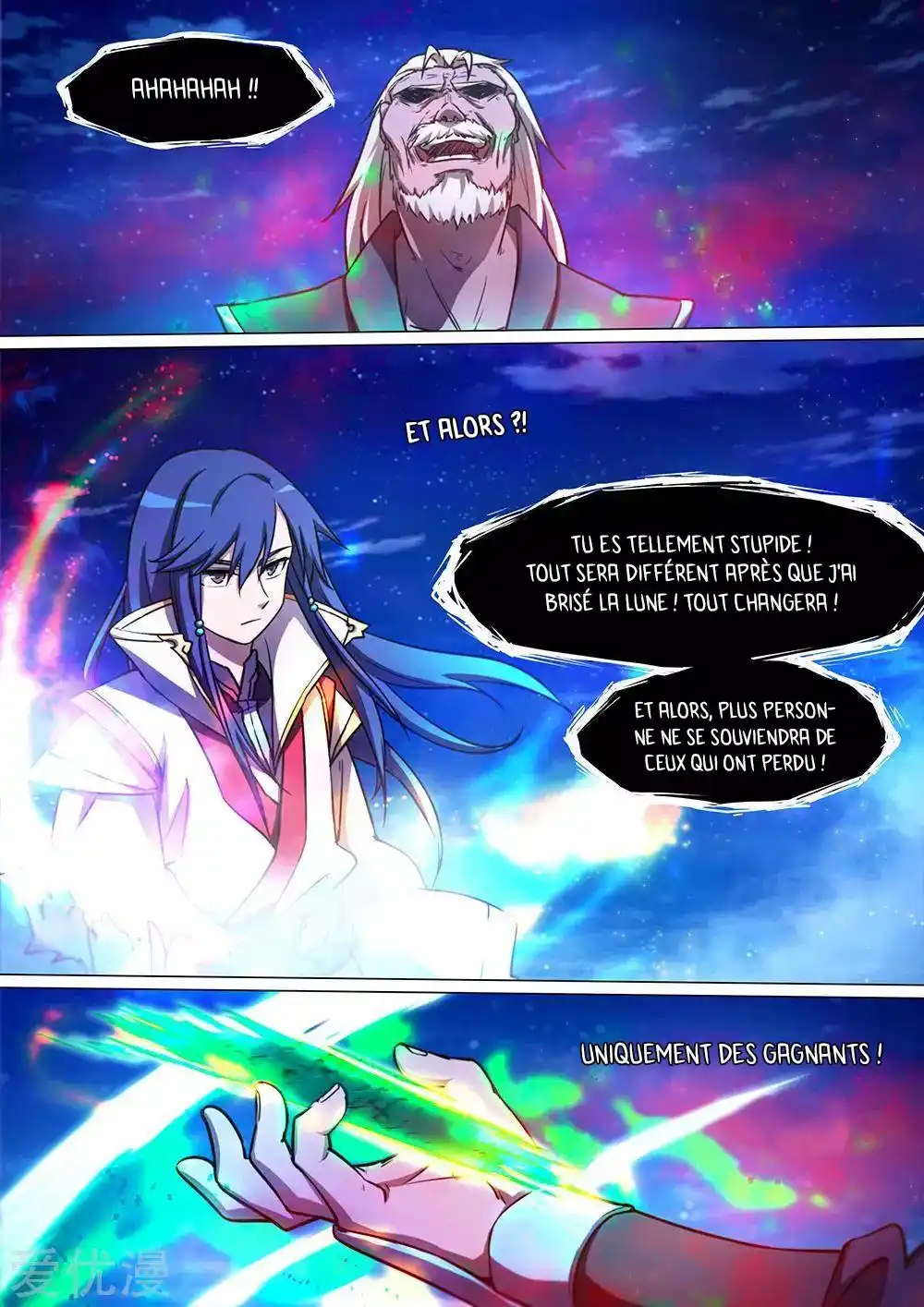 Everlasting God of Sword 38 page 16
