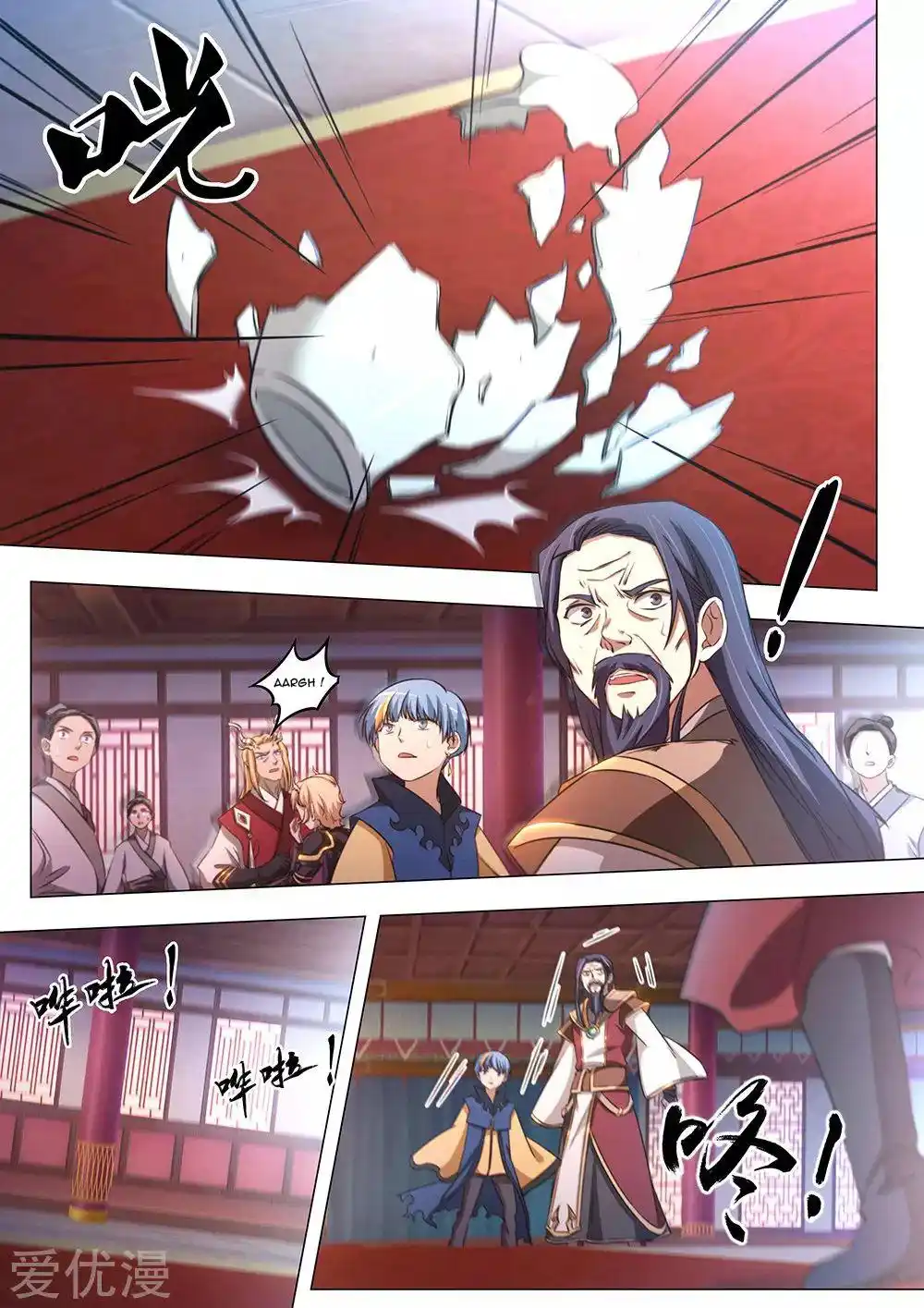 Everlasting God of Sword 83 page 5