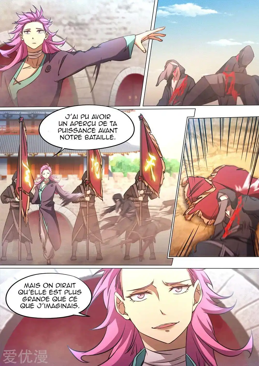 Everlasting God of Sword 79 page 3