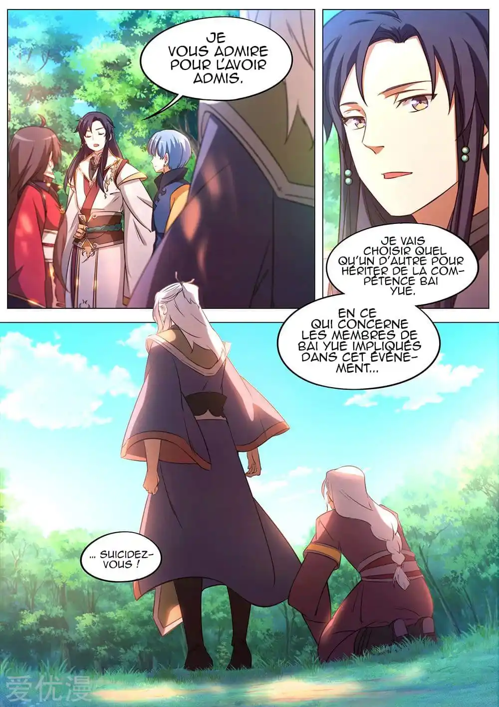 Everlasting God of Sword 85 page 3