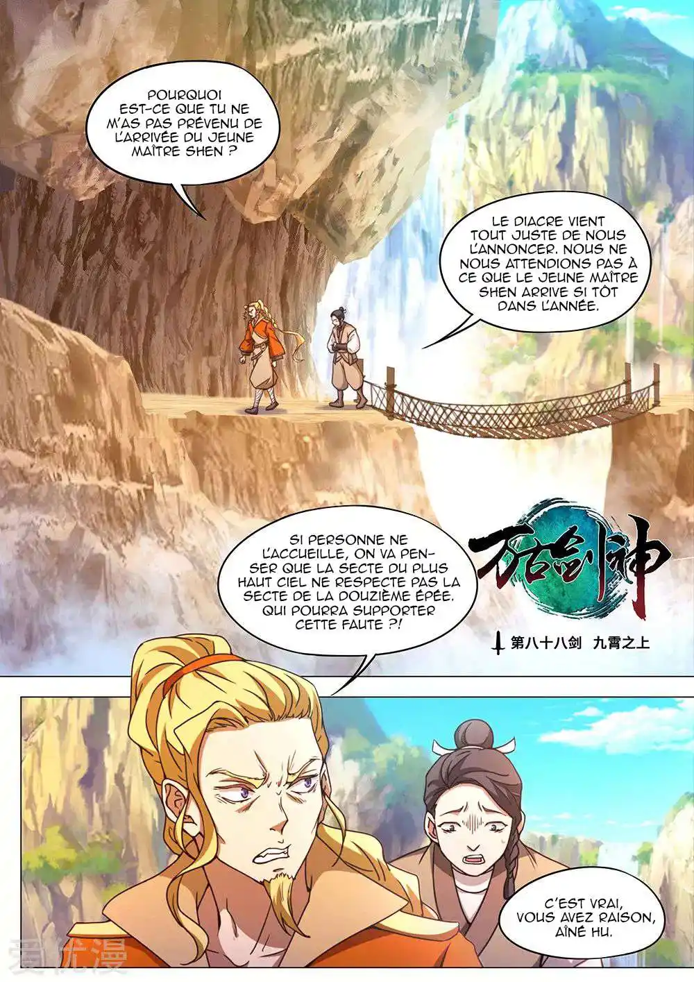 Everlasting God of Sword 88 page 2