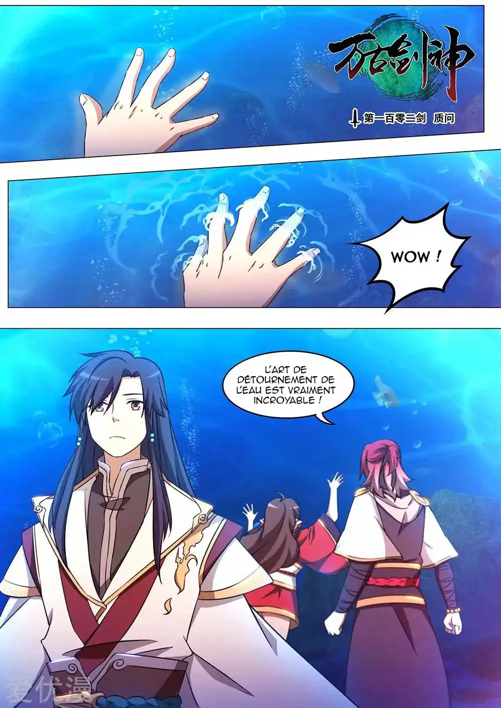 Everlasting God of Sword 102 page 2