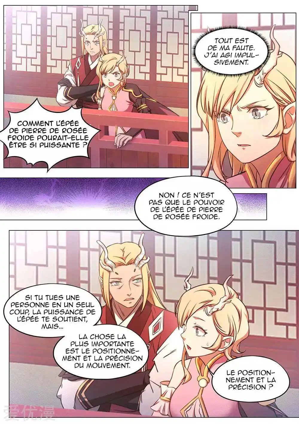 Everlasting God of Sword 77 page 7