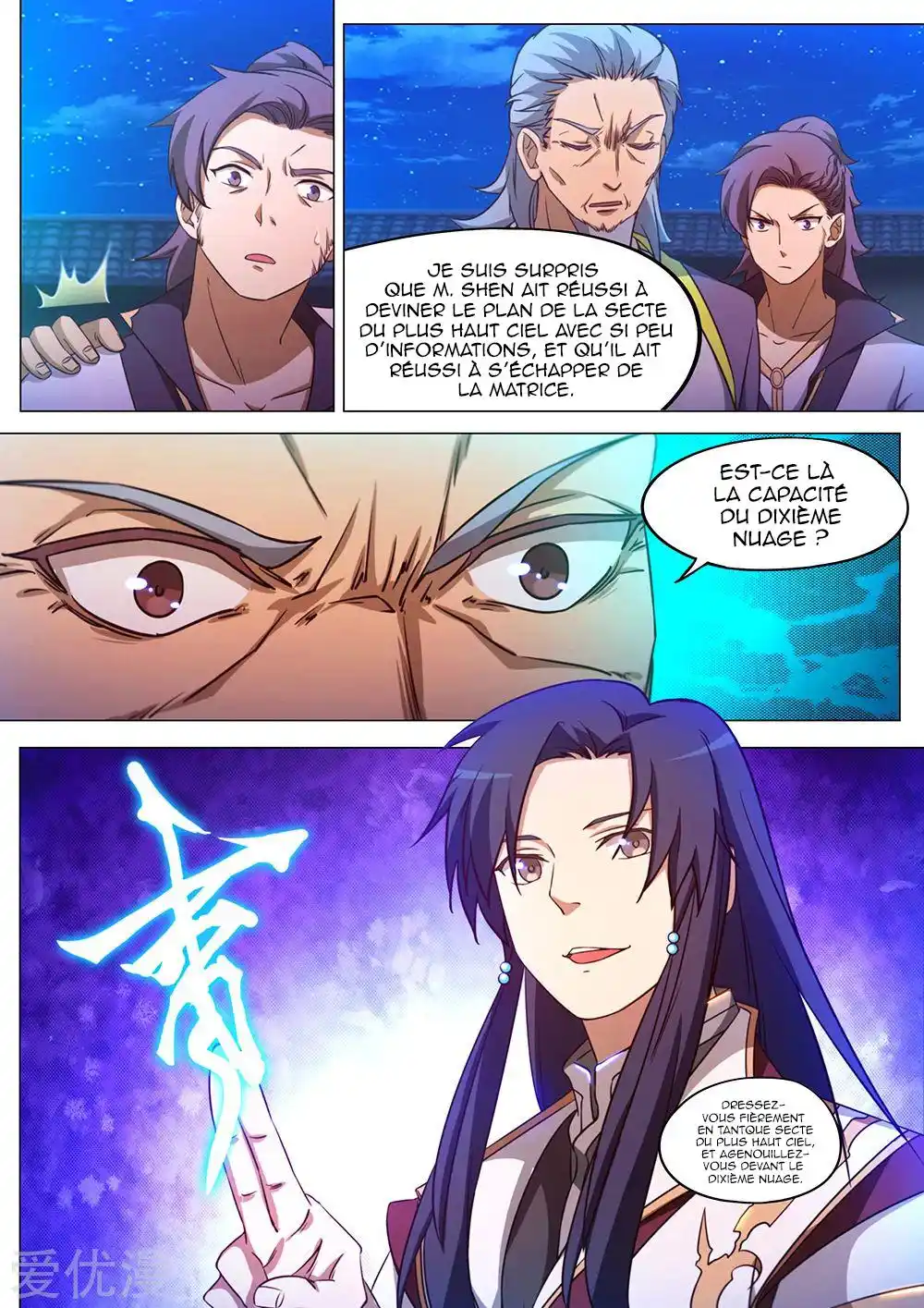 Everlasting God of Sword 97 page 3