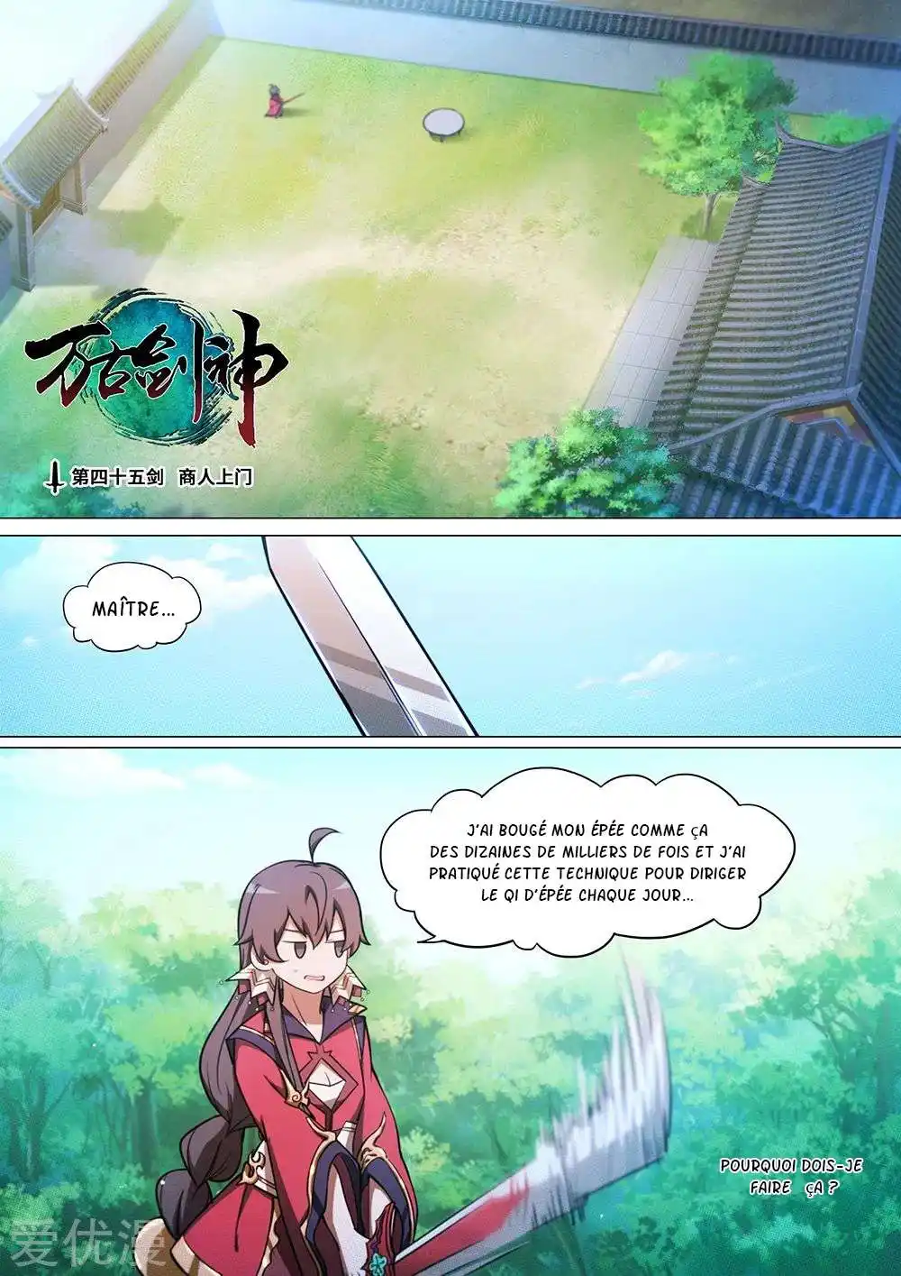 Everlasting God of Sword 45 page 2
