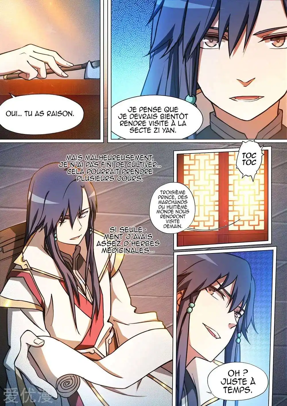 Everlasting God of Sword 45 page 8