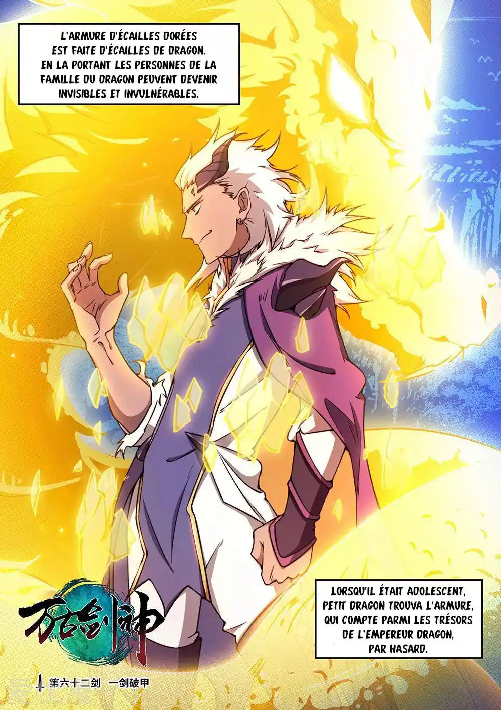 Everlasting God of Sword 62 page 2