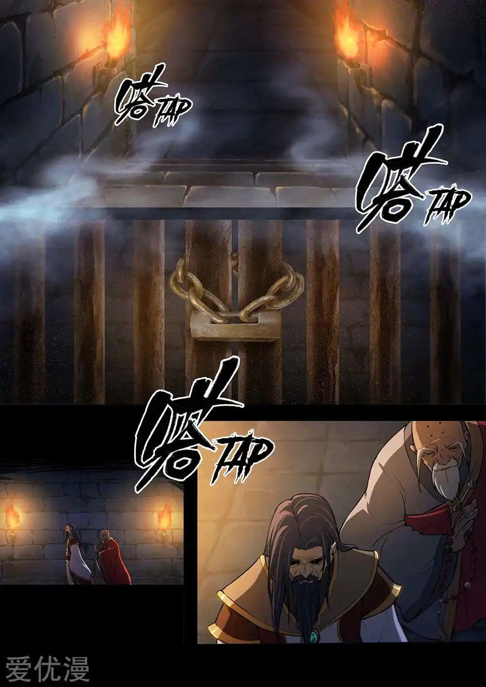 Everlasting God of Sword 33 page 2