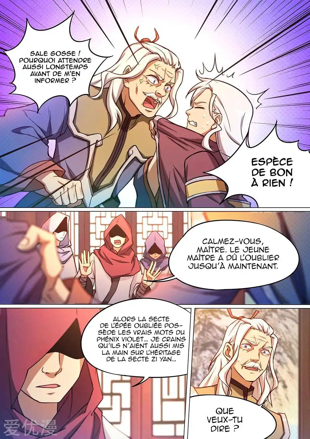 Everlasting God of Sword 59 page 15