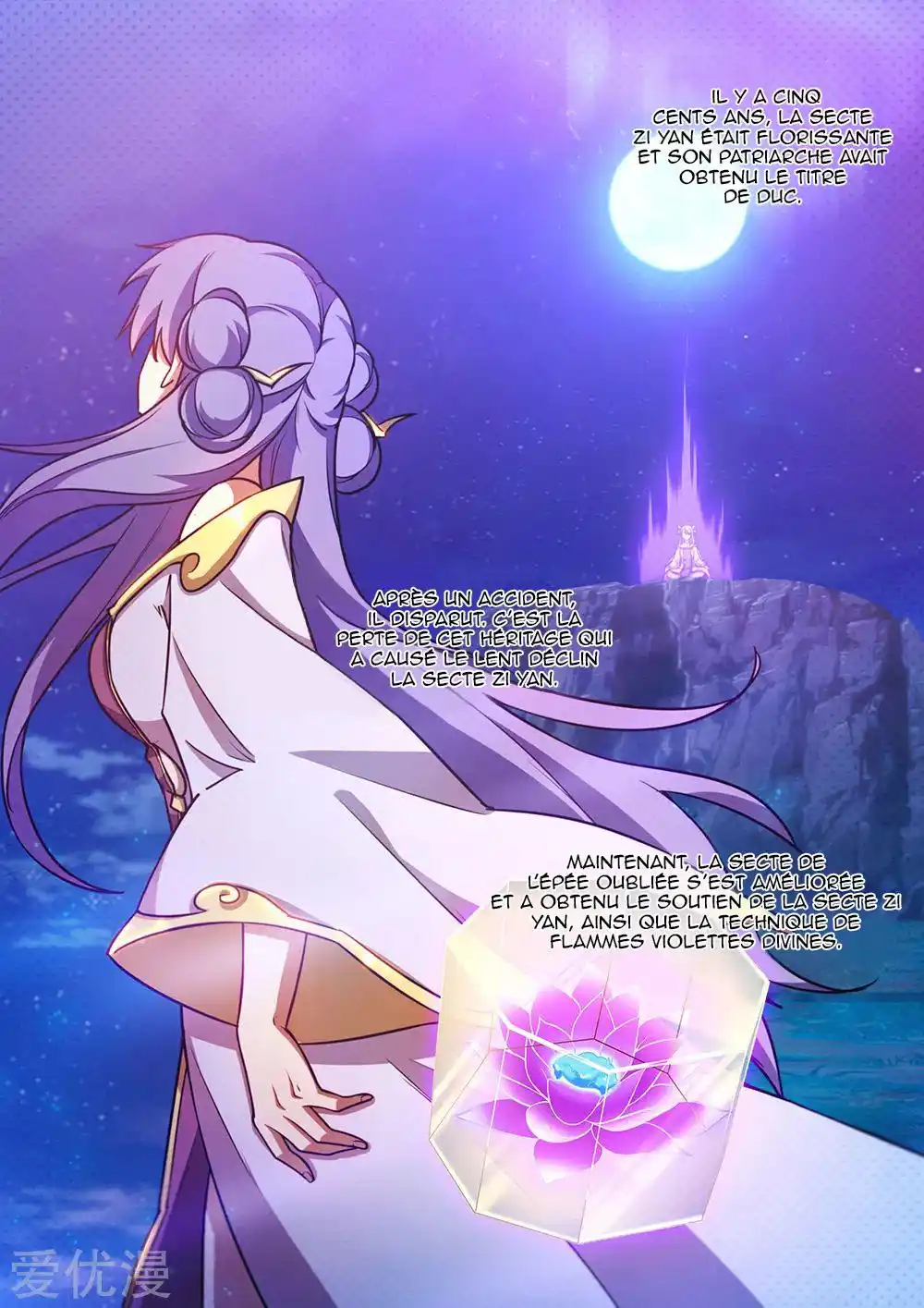 Everlasting God of Sword 59 page 16