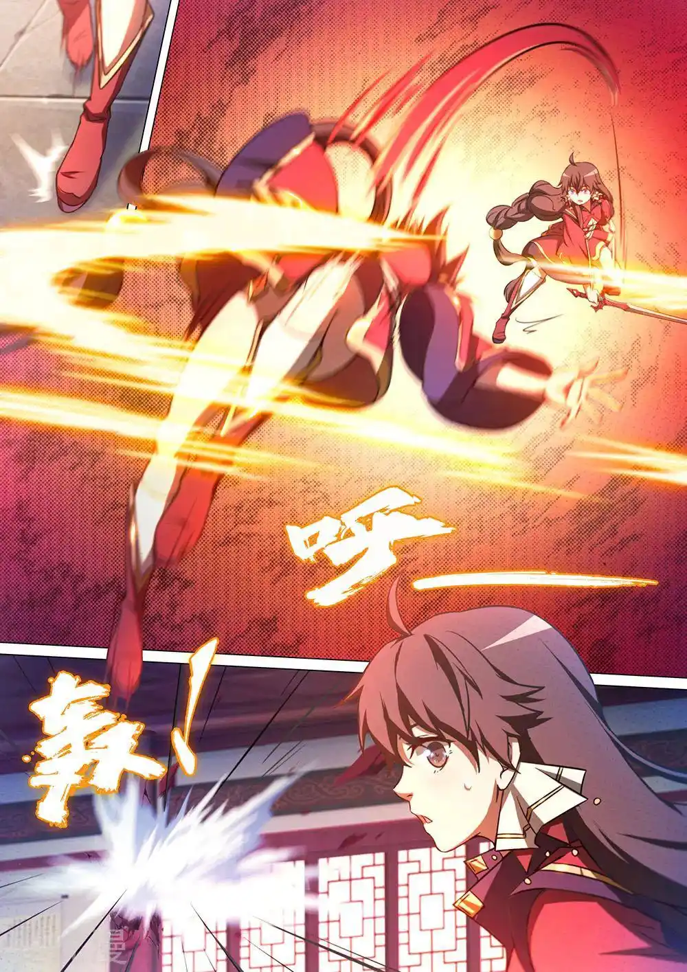 Everlasting God of Sword 59 page 3