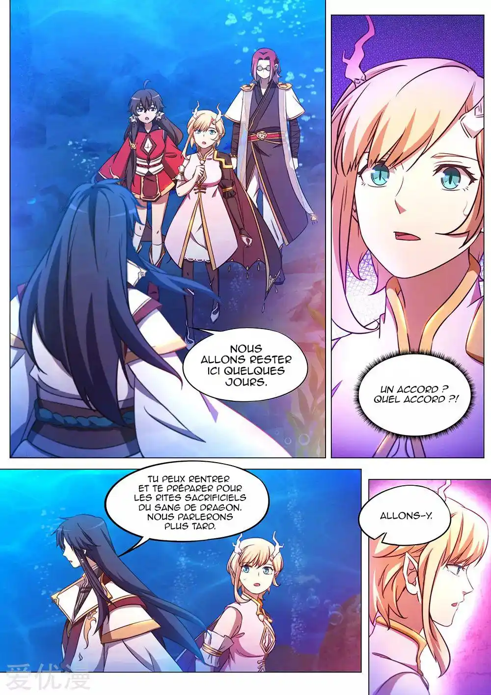 Everlasting God of Sword 110 page 2