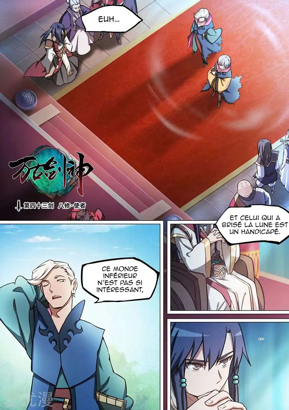 Everlasting God of Sword 43 page 3