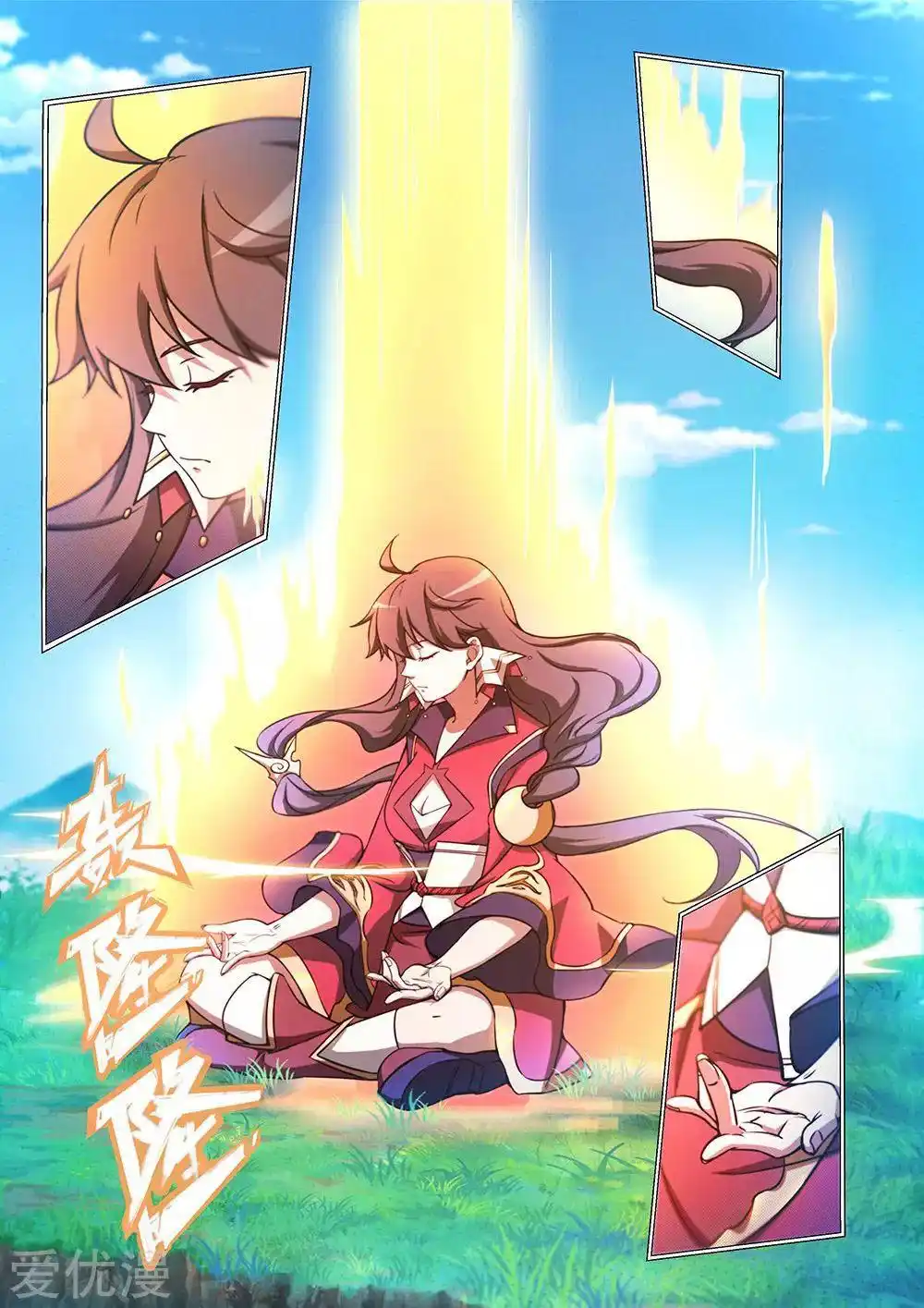 Everlasting God of Sword 54 page 5