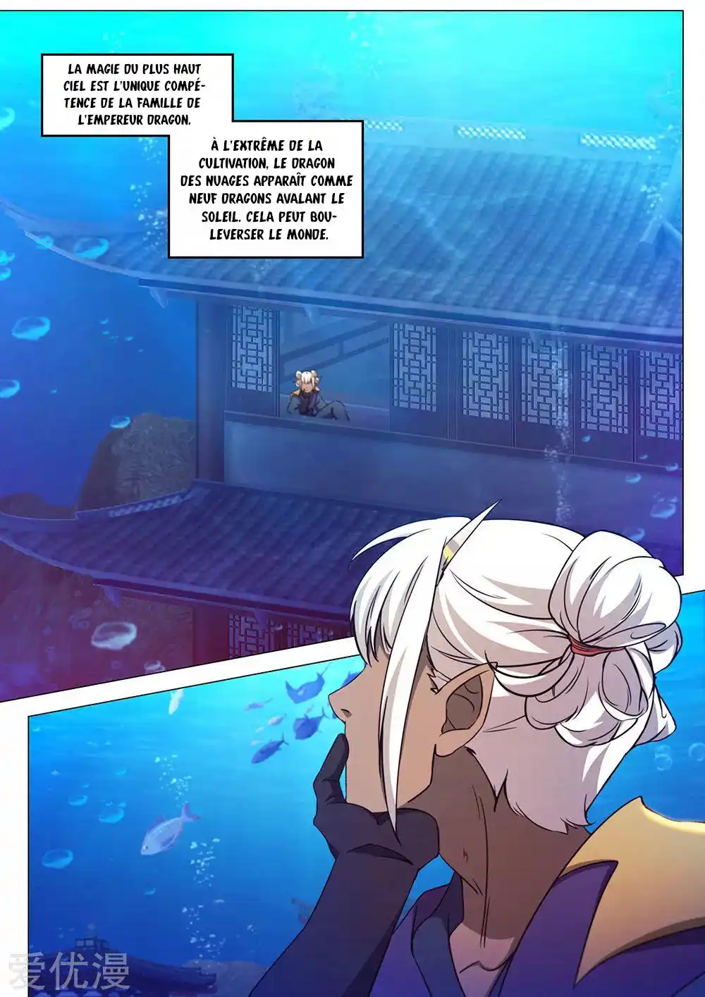 Everlasting God of Sword 105 page 2