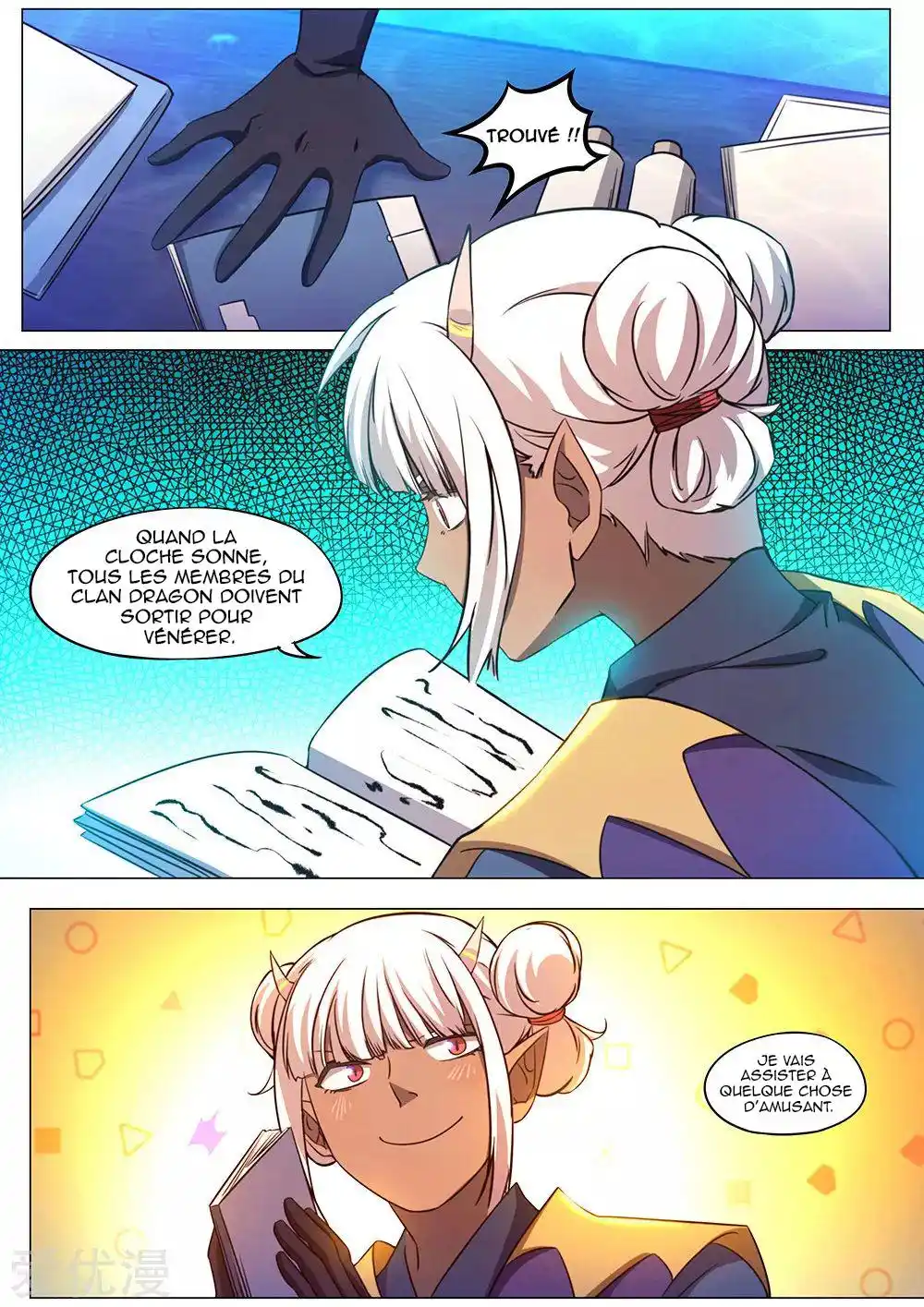 Everlasting God of Sword 105 page 5