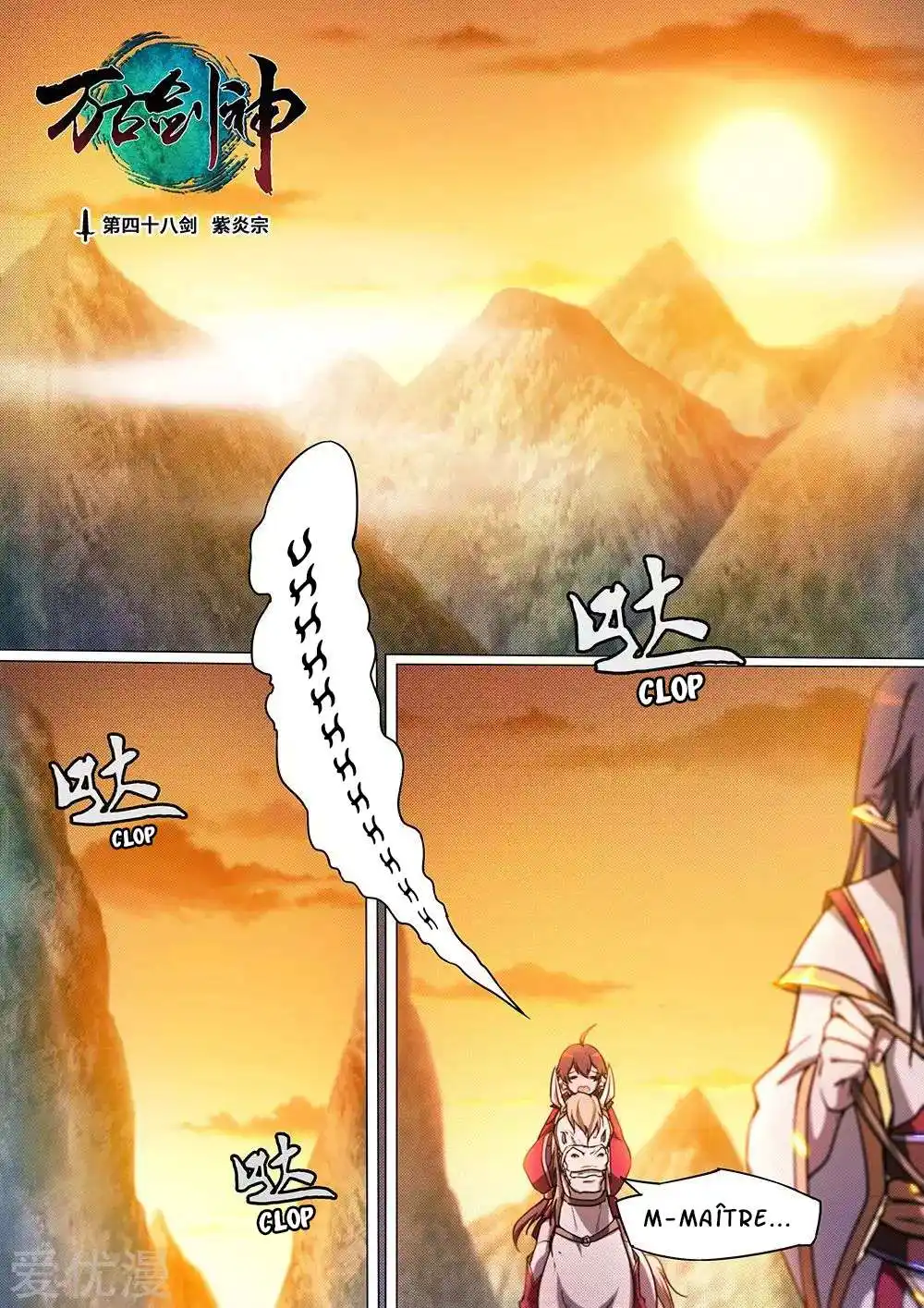 Everlasting God of Sword 48 page 2