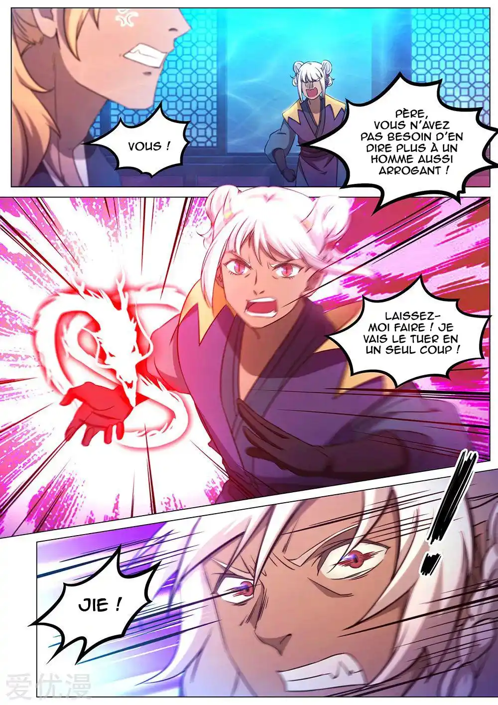 Everlasting God of Sword 106 page 3