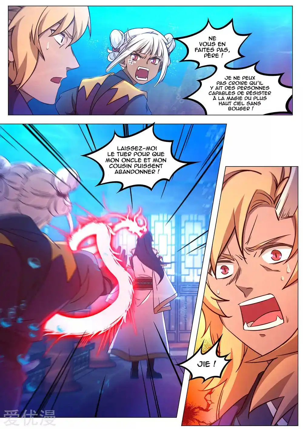 Everlasting God of Sword 106 page 5