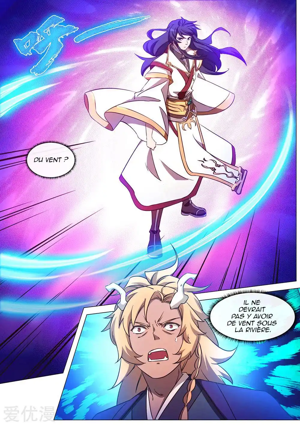 Everlasting God of Sword 106 page 7