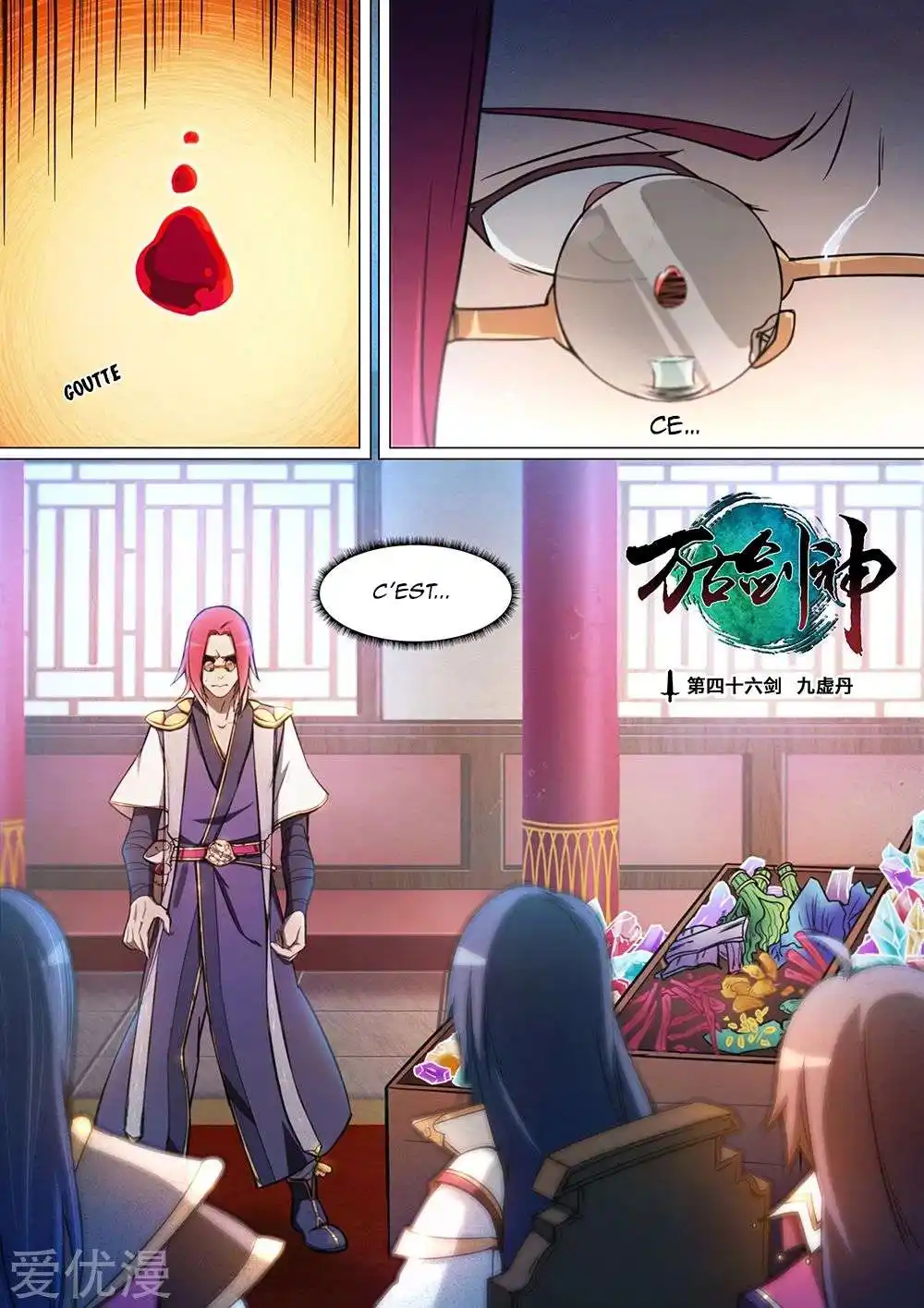 Everlasting God of Sword 46 page 2