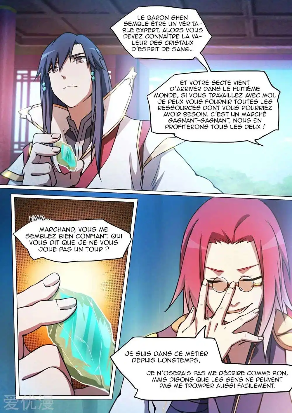 Everlasting God of Sword 46 page 5