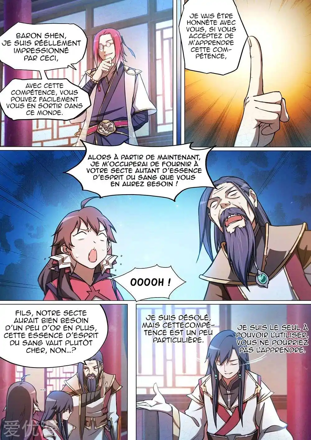 Everlasting God of Sword 46 page 7