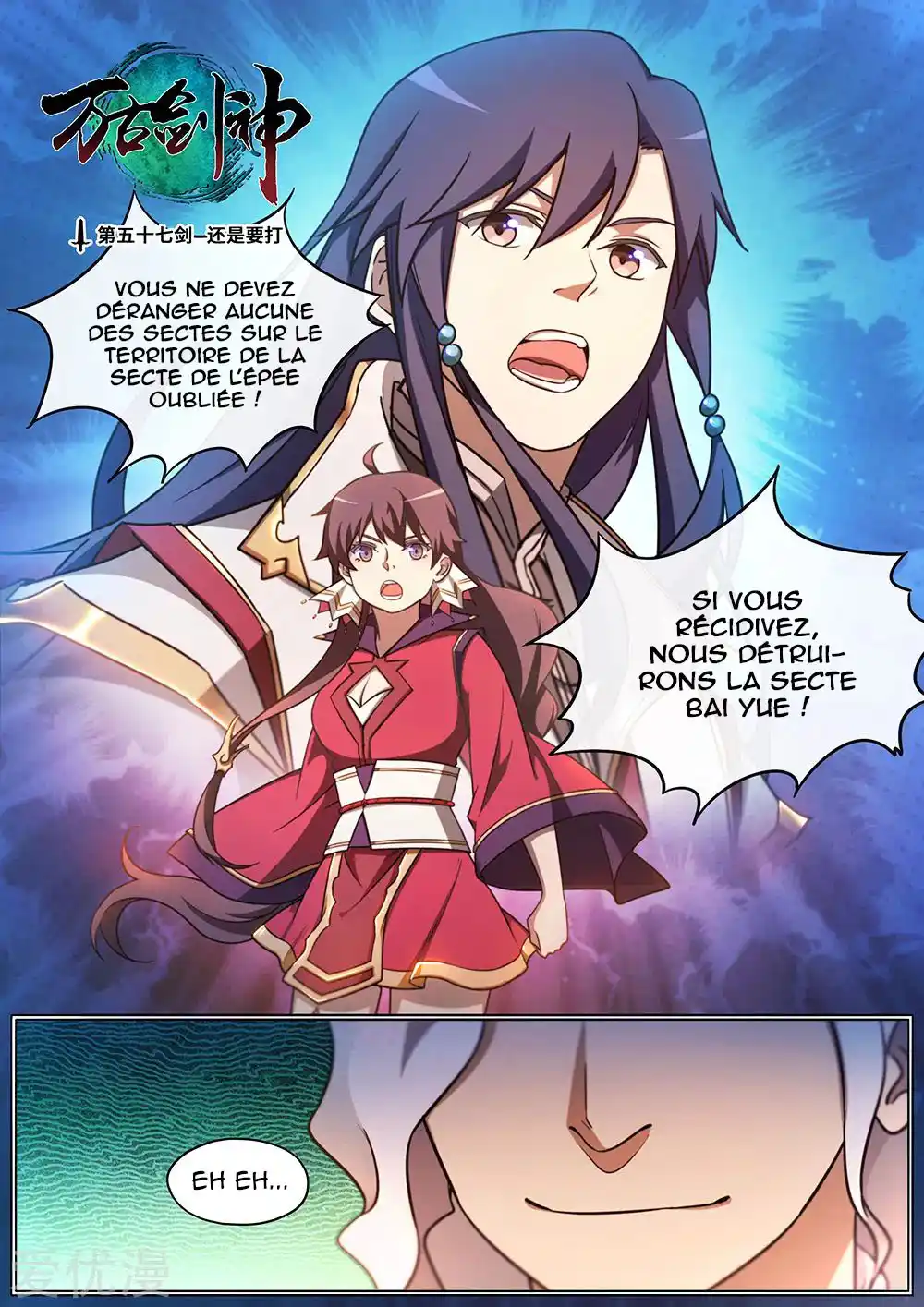 Everlasting God of Sword 57 page 3