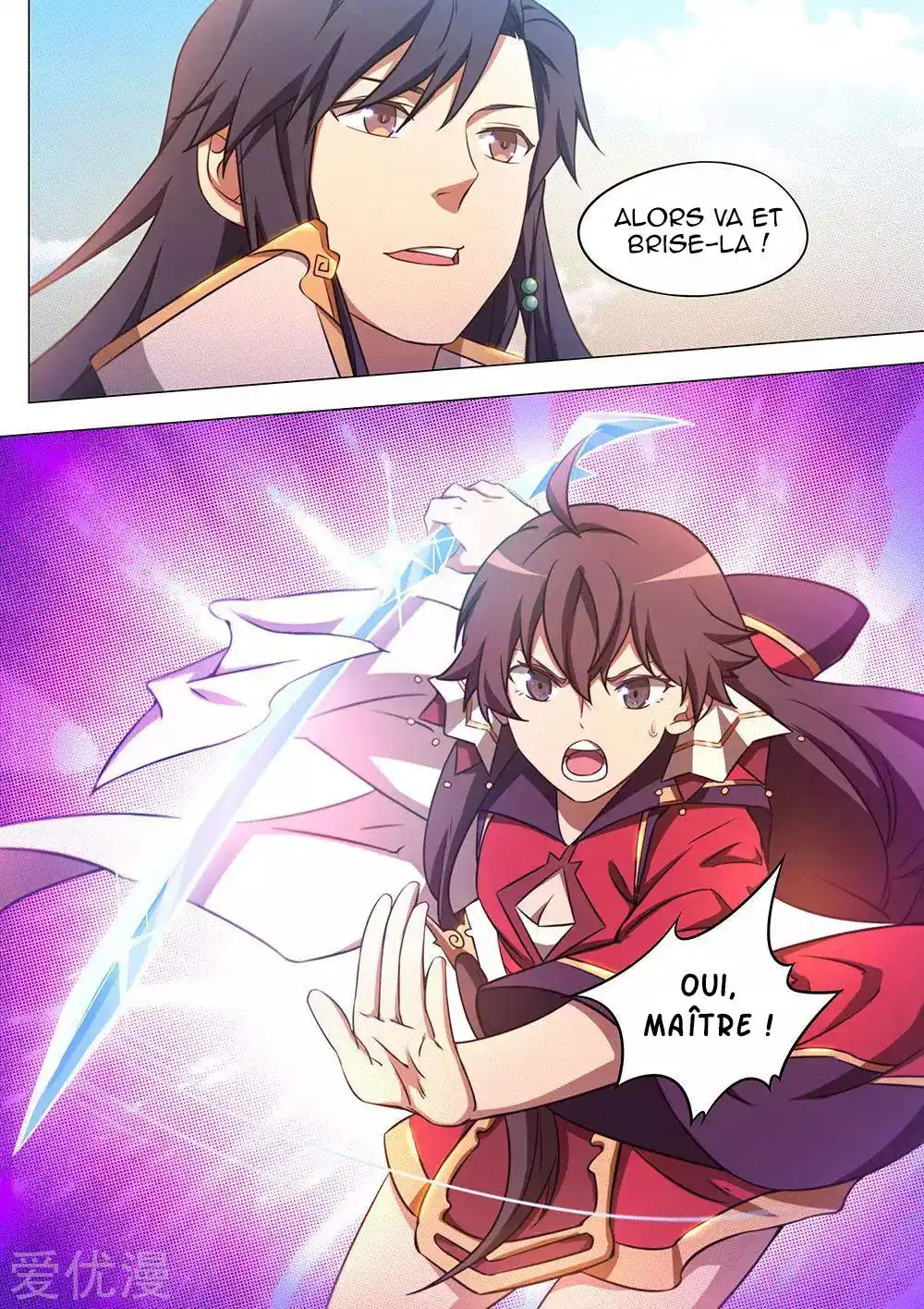 Everlasting God of Sword 76 page 11