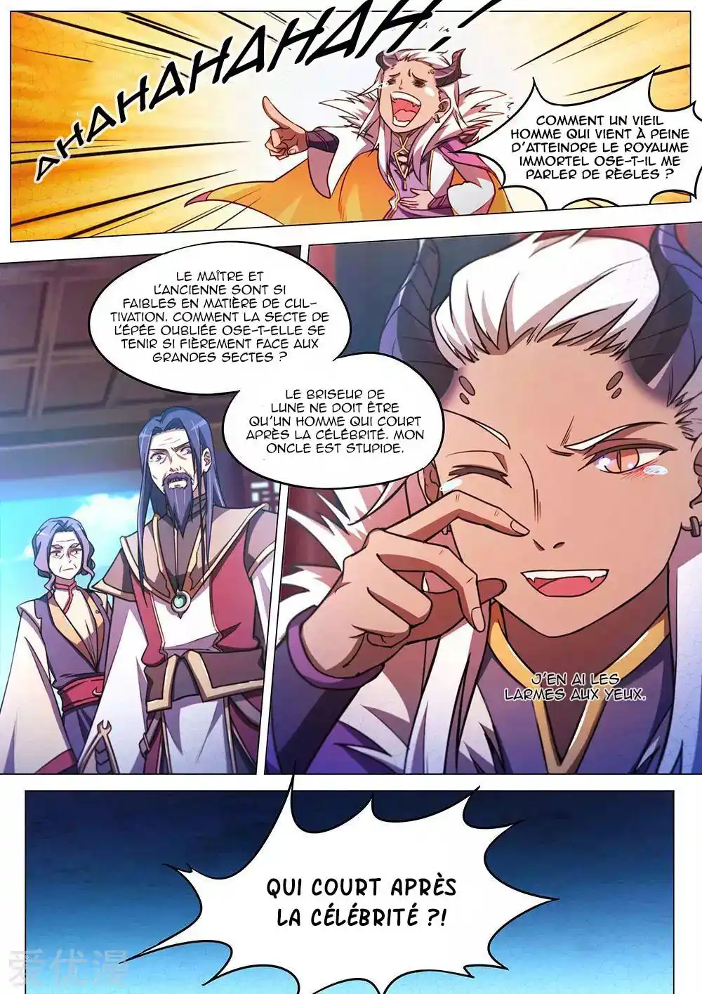 Everlasting God of Sword 61 page 12
