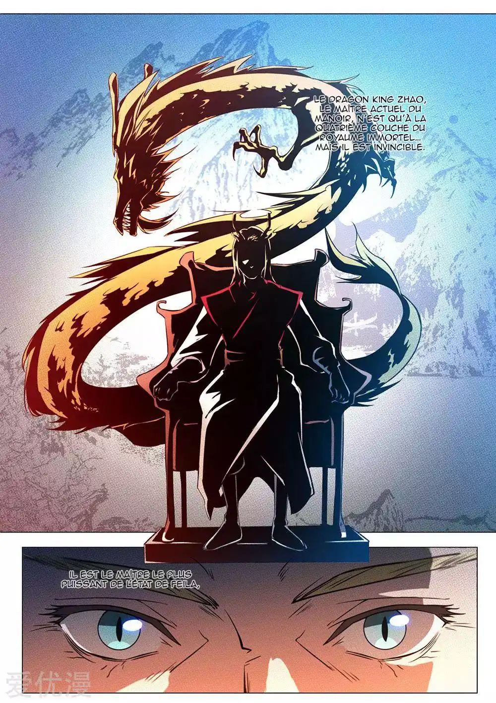 Everlasting God of Sword 61 page 4