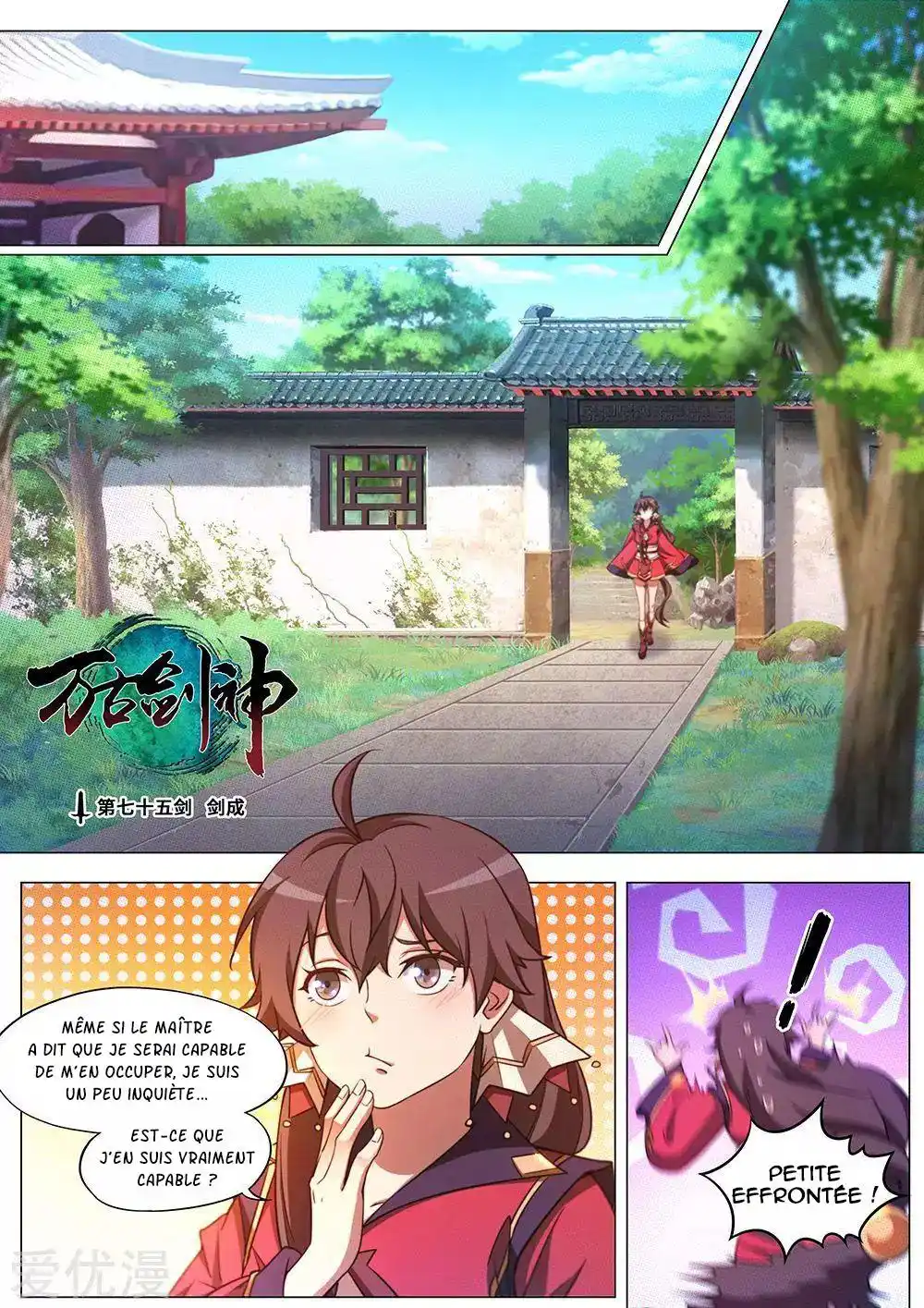 Everlasting God of Sword 75 page 2