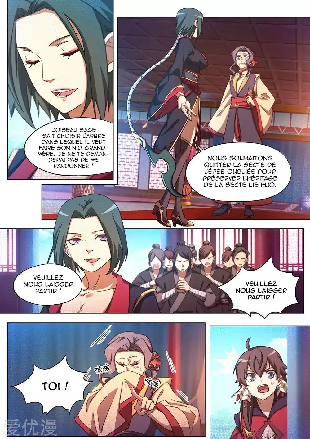 Everlasting God of Sword 75 page 4