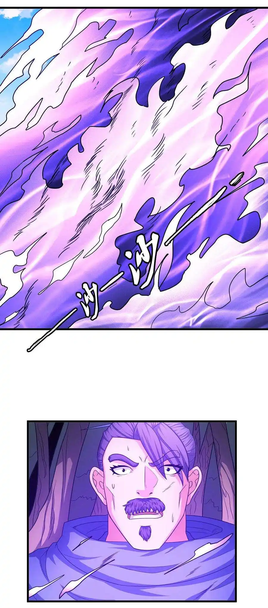 God Of Martial Arts 154.3 page 2