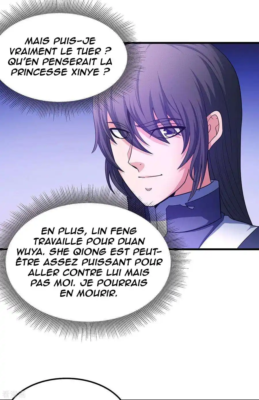 God Of Martial Arts 154.3 page 6